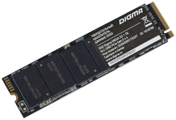 Твердотельный накопитель(SSD) Digma 1Tb DGSM3001TS33T 36845540