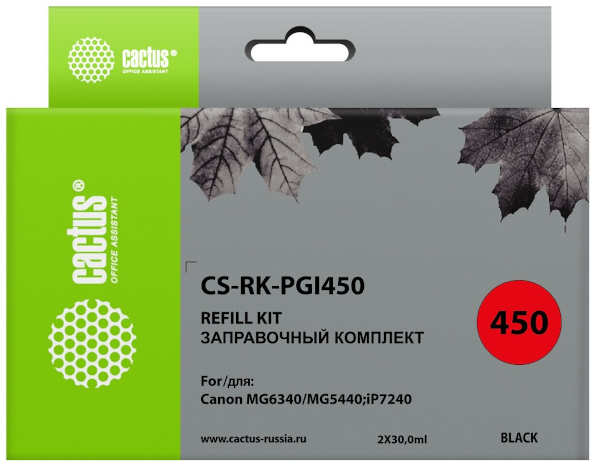 Заправочный набор Cactus CS-RK-PGI450 черный (2x30мл) Canon MG 6340 5440 IP7240 36846243