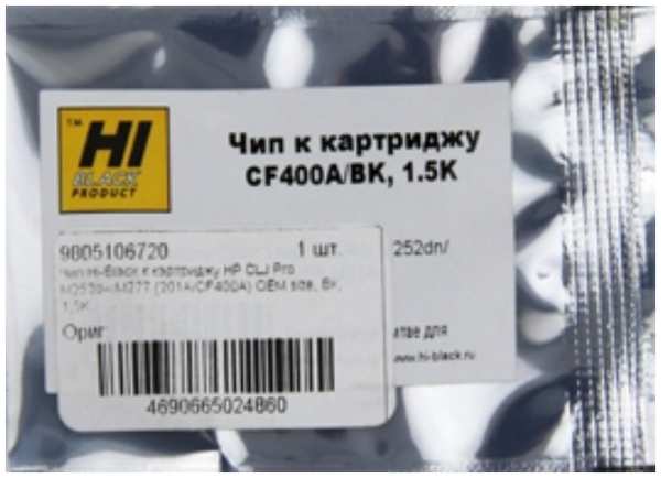 Чип HI-BLACK к картриджу HP CLJ Pro M252dw/M277/Canon CRG-045 (CF400A) OEM size Bk 1,5K 36846519