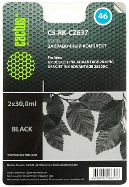 Заправочный набор Cactus CS-RK-CZ637 черный для HP DeskJet 2020 2520 36846791