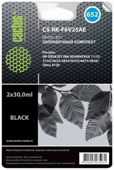 Заправочный набор Cactus CS-RK-F6V25AE черный 60мл для HP DeskJet Ink Advantage 1115 2135 3635 3835 4535 36846795