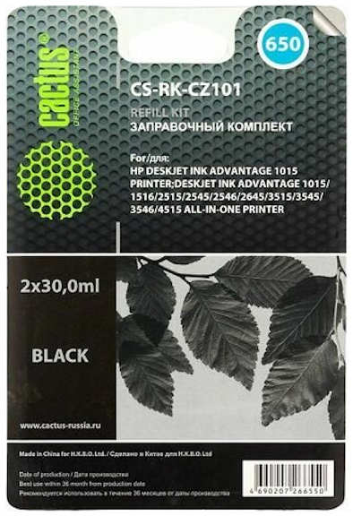 Заправочный набор Cactus CS-RK-CZ101 черный для HP DeskJet 2515 3515 36846799