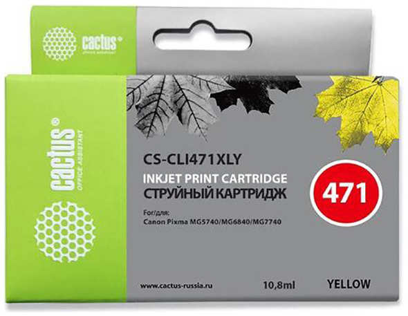 Картридж струйный Cactus CS-CLI471XLY желтый для Canon Pixma iP7240/MG6340/MG5440 36847044