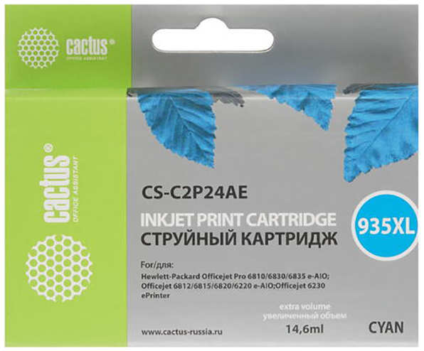 Картридж струйный Cactus CS-C2P24AE №935XL голубой для HP DJ Pro 6230/6830 (15мл) 36847045