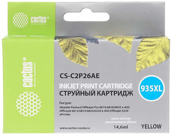 Картридж струйный Cactus CS-C2P26AE №935XL желтый для HP DJ Pro 6230/6830 (15мл) 36847084