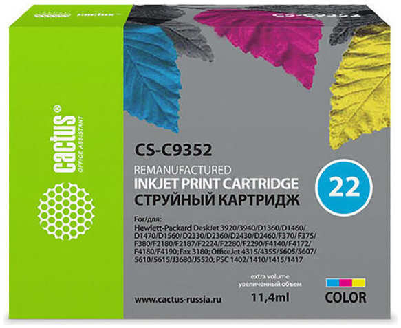 Картридж струйный Cactus CS-C9352 трехцветный для №22 HP DeskJet 3920/3940/D1360/D1460/D1470 (15ml)