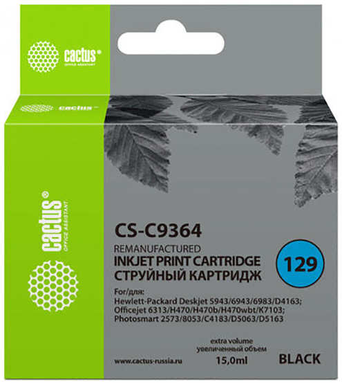 Картридж струйный Cactus CS-C9364 для №129 HP 8053/8753/5943/2573 DeskJet 5900 series (18ml)