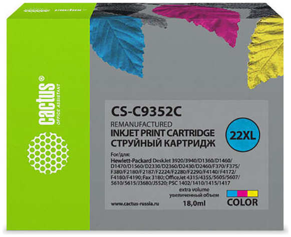 Картридж струйный Cactus CS-C9352C трехцветный для №22XL HP DeskJet 3920/3940/D1360/D1460/D1470/D156