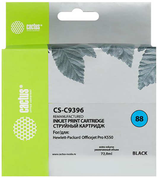 Картридж струйный Cactus CS-C9396 черный для №88 HP Officejet Pro K550 (72ml) 36847126