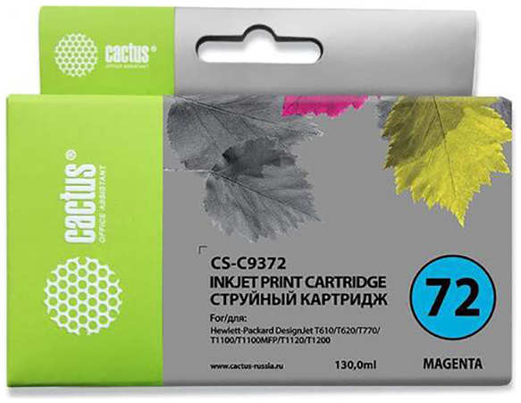 Картридж струйный Cactus CS-C9372 пурпурный для №72 HP DesignJet T610/T620/T770/T1100 (130ml) 36847129