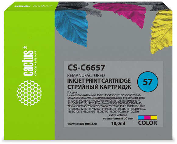 Картридж струйный Cactus CS-C6657 многоцветный для №57 HP DeskJet 450/5145/5150/5151/5550 (18ml) 36847133