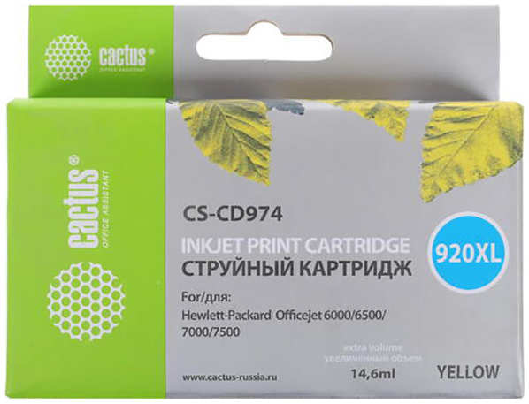 Картридж струйный Cactus CS-CD974 для №920XL HP Officejet 6000/6500/7000/7500 (14,6ml)