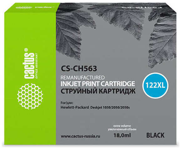 Картридж струйный Cactus CS-CH563 черный для №122XL HP DeskJet 1050/2050/2050s (18ml) 36847143
