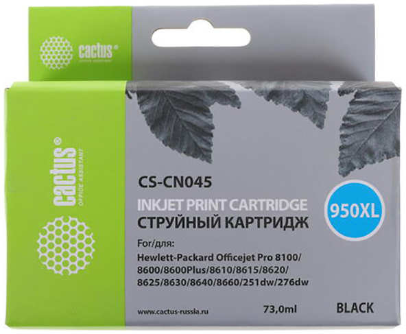 Картридж струйный Cactus CS-CN045 черный для №950XL HP OfficeJet Pro 8100/8600 (73ml) 36847145