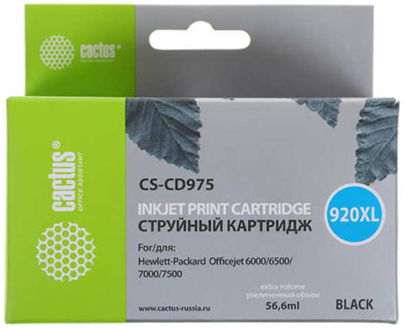 Картридж струйный Cactus CS-CD975 черный для №920XL HP Officejet 6000/6500/7000/7500 (45ml) 36847149