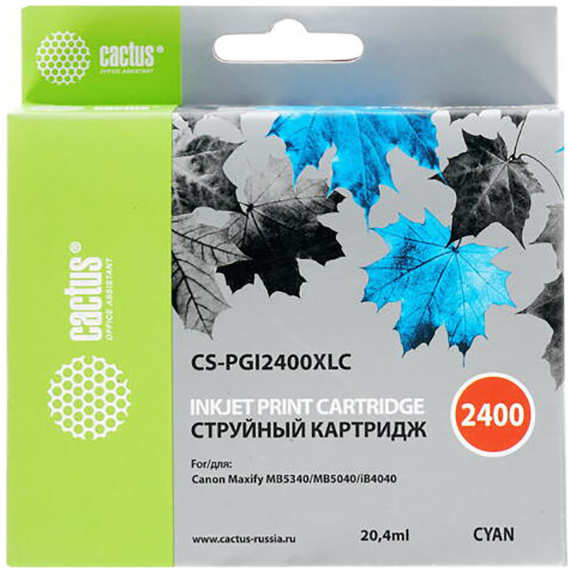 Картридж струйный Cactus CS-PGI2400XLC голубой для Canon MAXIFY iB4040/ МВ5040/ МВ5340 (20.4мл) 36847150