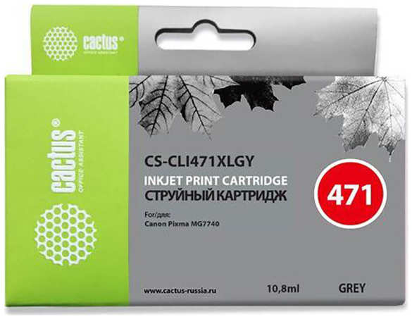 Картридж струйный Cactus CS-CLI471XLGY серый для Canon Pixma iP7240/MG6340/MG5440 36847151