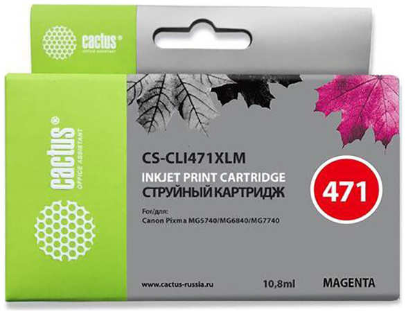 Картридж струйный Cactus CS-CLI471XLM пурпурный для Canon Pixma iP7240/MG6340/MG5440 36847155