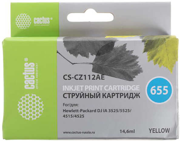Картридж струйный Cactus CS-CZ112AE желтый для №655 HP DJ IA 3525/5525/4515/4525 (14,6ml) 36847161