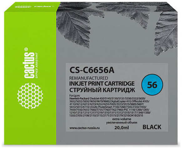 Картридж струйный Cactus CS-C6656A черный для №56 HP DeskJet 450/5145/5150/5151/5550/5552 (20ml) 36847162