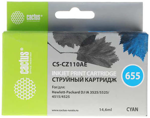 Картридж струйный Cactus CS-CZ110AE голубой для №655 HP DJ IA 3525/5525/4515/4525 (14,6ml) 36847169
