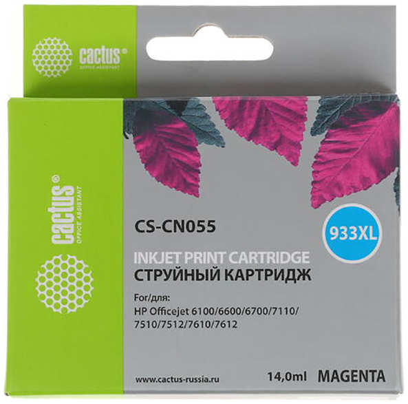 Картридж струйный Cactus CS-CN055 пурпурный для №933 HP OfficeJet 6600 (14ml)