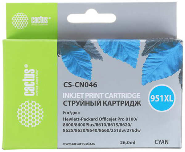 Картридж струйный Cactus CS-CN046 голубой для №950 HP OfficeJet Pro 8100/8600 (26ml) 36847184