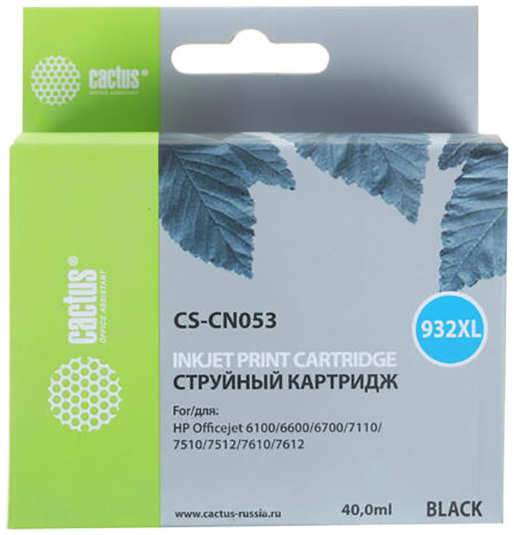 Картридж струйный Cactus CS-CN053 для №933 HP OfficeJet 6600 (40ml)