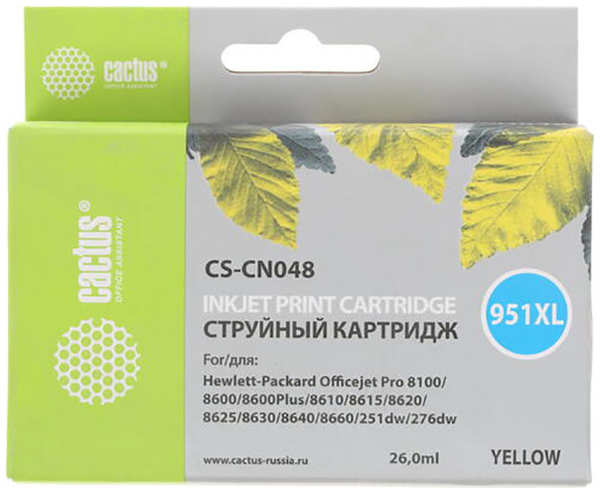 Картридж струйный Cactus CS-CN048 желтый для №950 HP PhotoSmart HP OfficeJet Pro 8100/8600 (26ml) 36847188