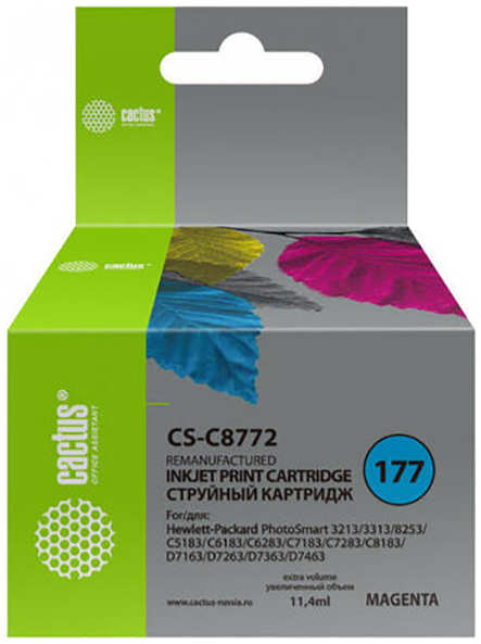 Картридж струйный Cactus CS-C8772 пурпурный для №177 HP PhotoSmart 3213/3313/8253/C5183 (11,4ml) 36847190