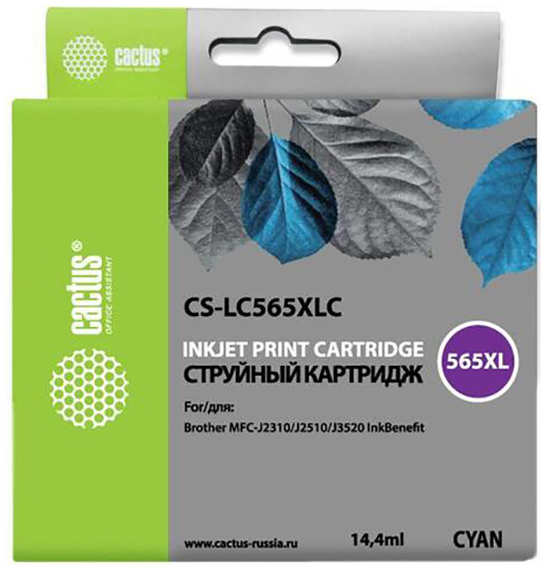 Картридж струйный Cactus CS-LC565XLC для Brother MFC-J2510 (14,4 ml)