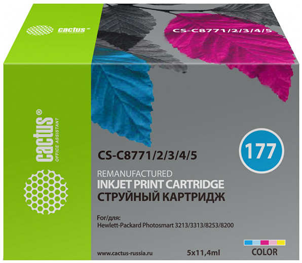 Картридж струйный Cactus CS-C8771/2/3/4/5 многоцветный для №177 HP PhotoSmart 3213/3313/8253 (11,4ml) 36847199