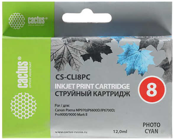 Картридж струйный Cactus CS-CLI8PC голубой для Canon MP970 iP6600D iP6700D (12ml) 36847200