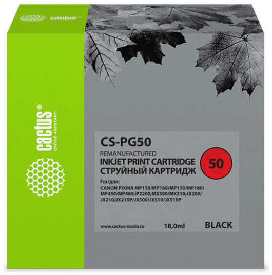 Картридж струйный Cactus CS-PG50 черный для Canon Pixma MP150/ MP160/ MP170/ MP180 (18ml) 36847205