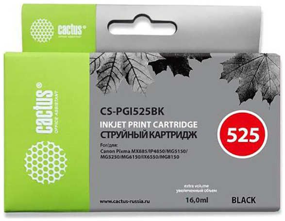 Картридж струйный Cactus CS-PGI525BK черный для Canon Pixma iP4850/MG5250/MG5150/iX6550 (16ml) 36847206