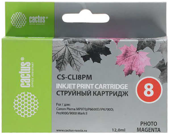 Картридж струйный Cactus CS-CLI8PM пурпурный для Canon MP970 iP6600D iP6700D Pro9000 (12ml) 36847209