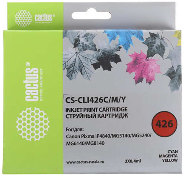 Картридж струйный Cactus CS-CLI426C/M/Y многоцветный для Canon Pixma MG5140/5240 (8,2ml) 36847211