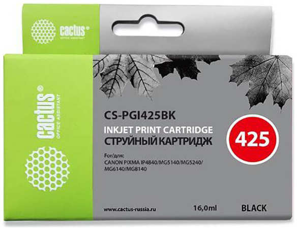 Картридж струйный Cactus CS-PGI425BK для Canon Pixma iP4840; MG5140/5240/6140 (16ml)