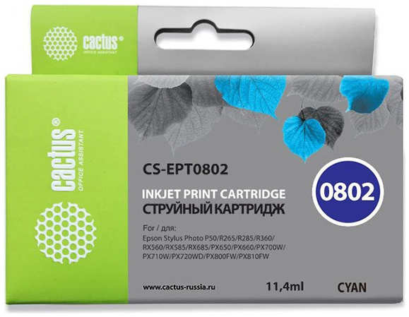 Картридж струйный Cactus CS-EPT0802 голубой для Epson Stylus Photo P50 (11,4ml) 36847218