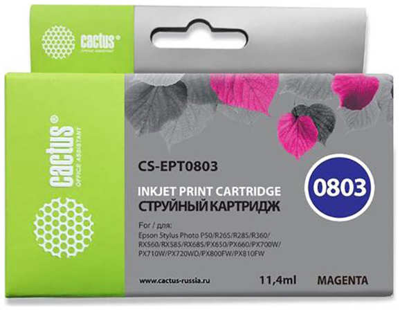 Картридж струйный Cactus CS-EPT0803 пурпурный для Epson Stylus Photo P50 (11,4ml) 36847224