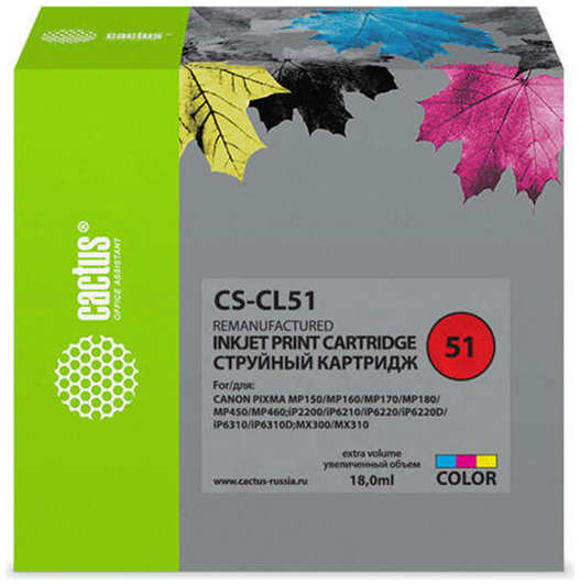 Картридж струйный Cactus CS-CL51 многоцветный для Canon MP150 MP160 MP170 MP180 (18ml) 36847231