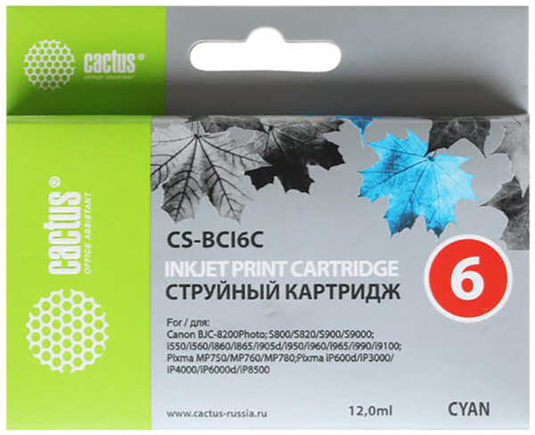 Картридж струйный Cactus CS-BCI6C голубой для Canon S800/ S820/ S900/ S9000; i550 (12ml) 36847235