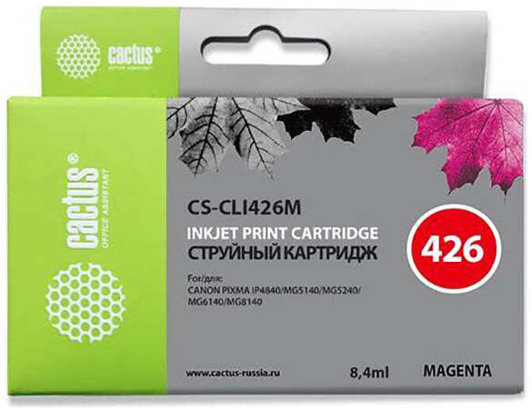 Картридж струйный Cactus CS-CLI426M пурпурный для Canon MG5140 5240 6140 8140 MX884 (8,2ml) 36847266