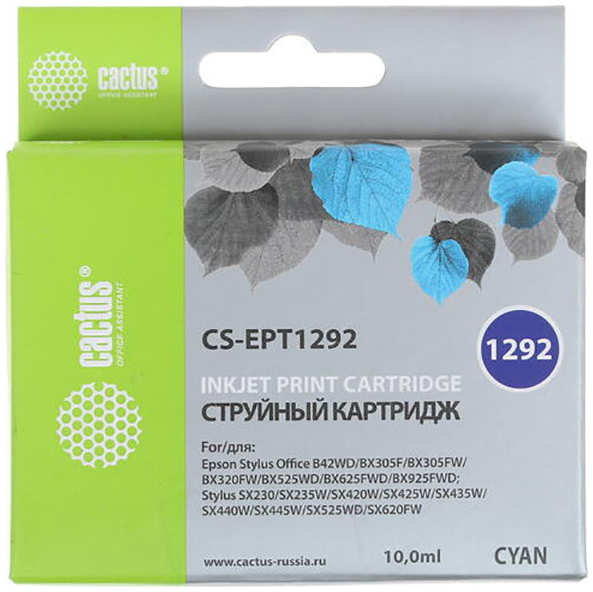 Картридж струйный Cactus CS-EPT1292 голубой для Epson Stylus Office B42/BX305/BX305F (10ml) 36847273