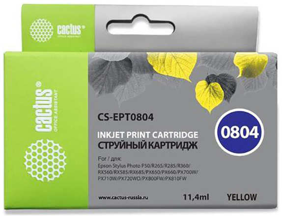 Картридж струйный Cactus CS-EPT0804 желтый для Epson Stylus Photo P50 (11,4ml) 36847275