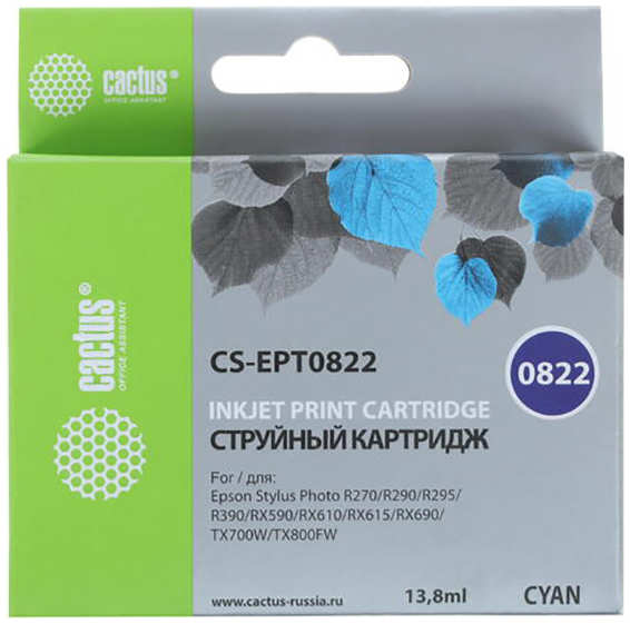 Картридж струйный Cactus CS-EPT0822 голубой для Epson Stylus Photo R270/290/RX590 (11,4ml) 36847276