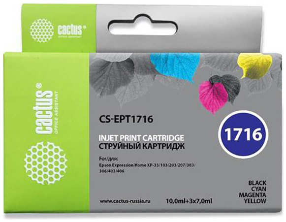 Картридж струйный Cactus CS-EPT1716 многоцветный для Epson Expression Home XP-33/103/203 36847290