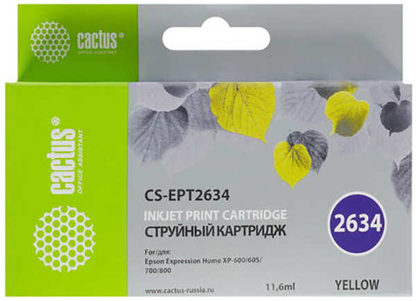 Картридж струйный Cactus CS-EPT2634 желтый для Epson Expression Home XP-600/605/700/800 (11 ml) 36847296