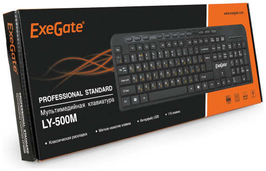Клавиатура ExeGate EX286177RUS Черная 36848859