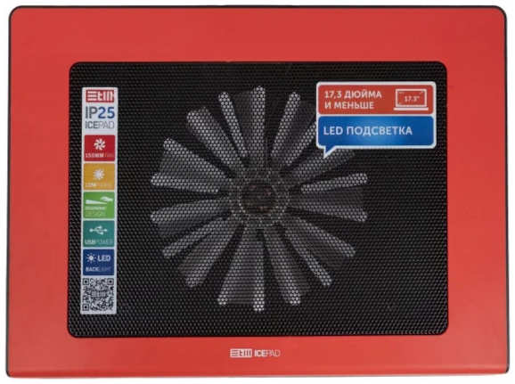 Подставка для ноутбука STM IP25 Laptop Cooling IP25 17.3 Красная